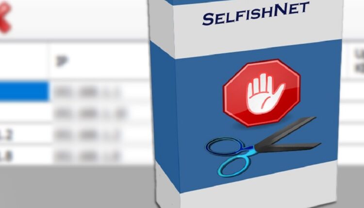 برنامج selfishnet