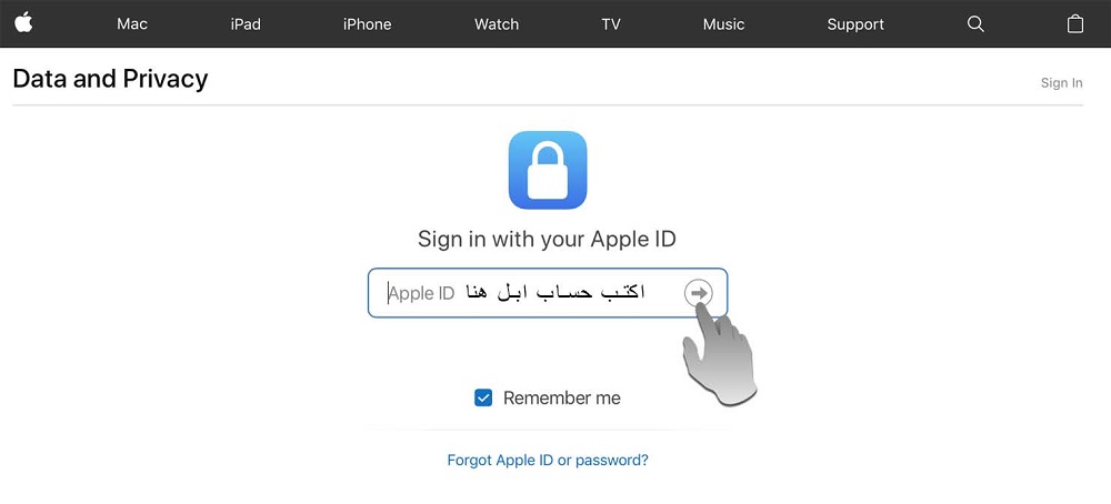 استرجاع الايكلود برقم الجوال